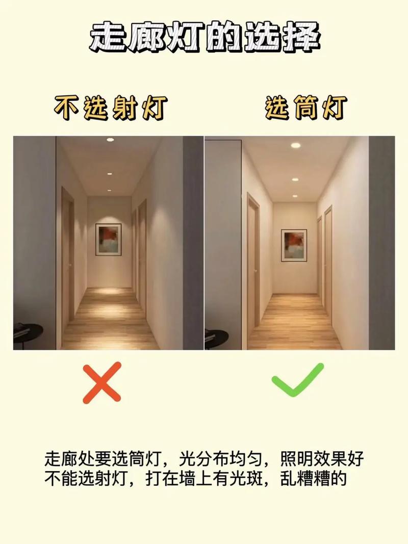 客厅用黄灯还是白灯