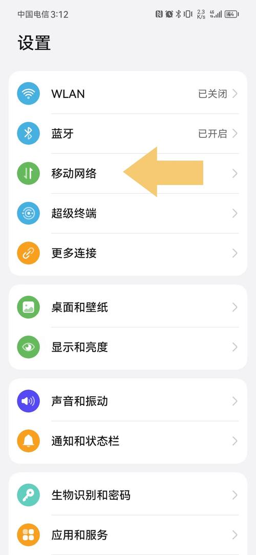 荣耀手机怎么设置5g网络