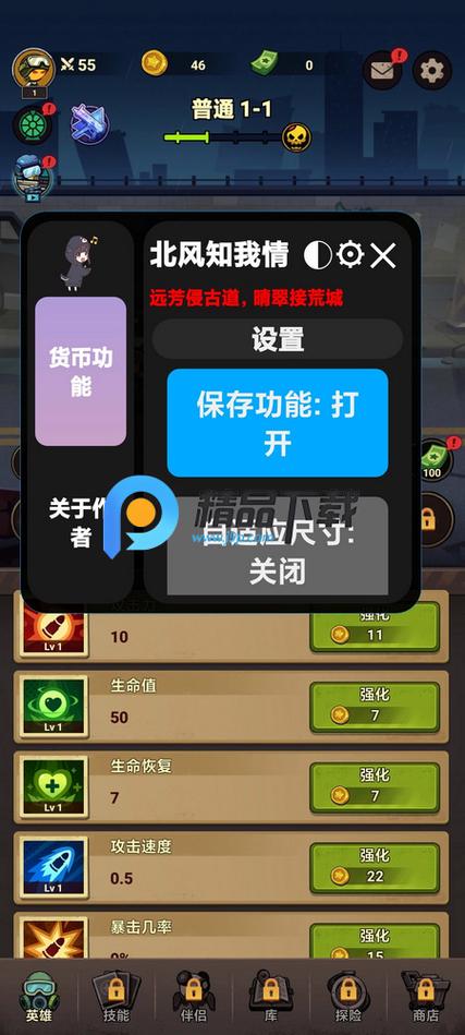 合并战争无限金币钻石