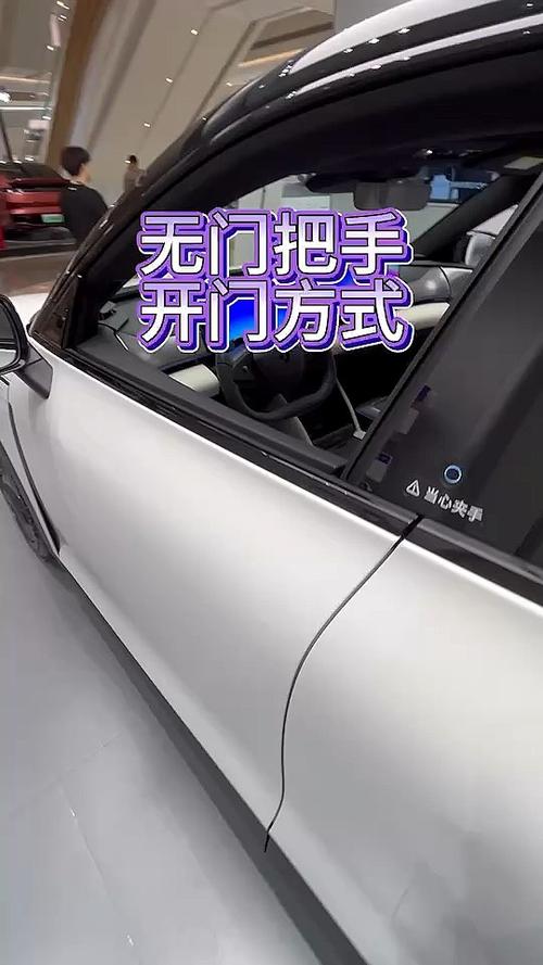 没有把手的内侧车门怎么开