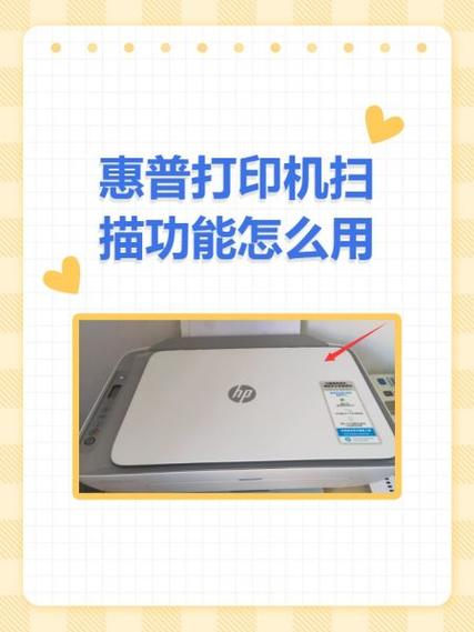 惠普打印机按键怎么用