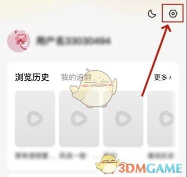 红果怎么缓存视频