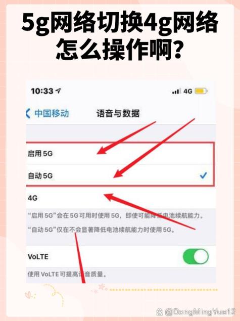 怎么关闭移动网络自动开