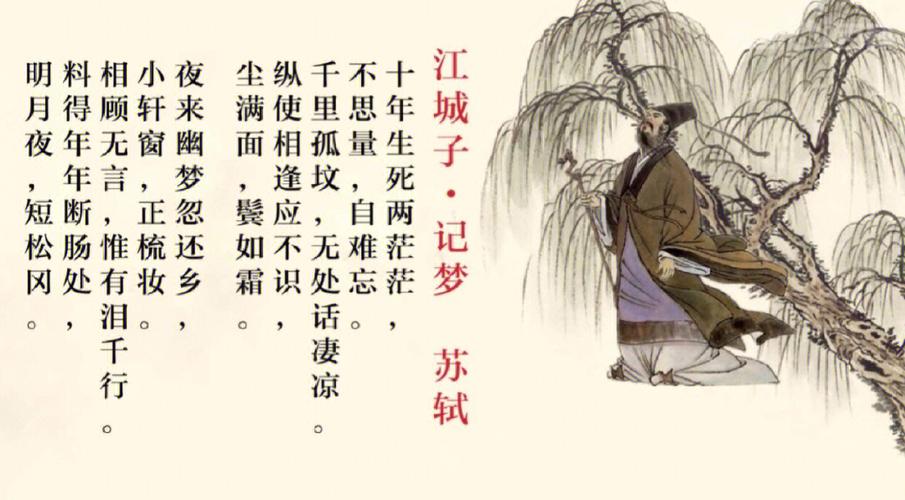 自此天涯两茫茫,相逢无语泪千行图标