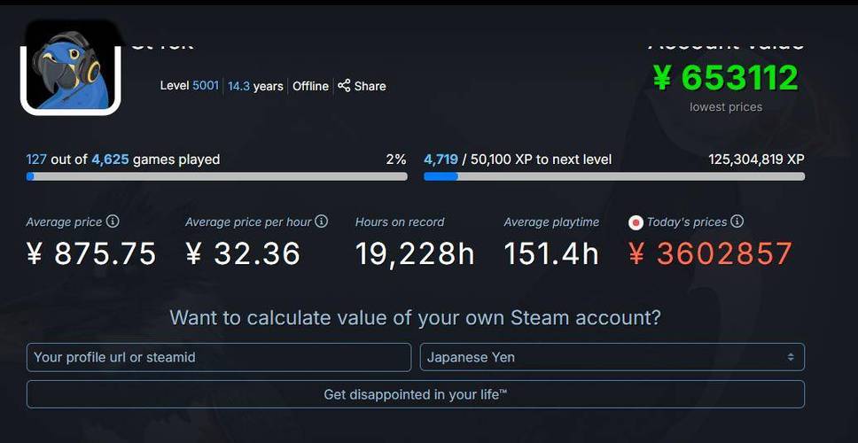 小黑盒steam账号价值怎么算的