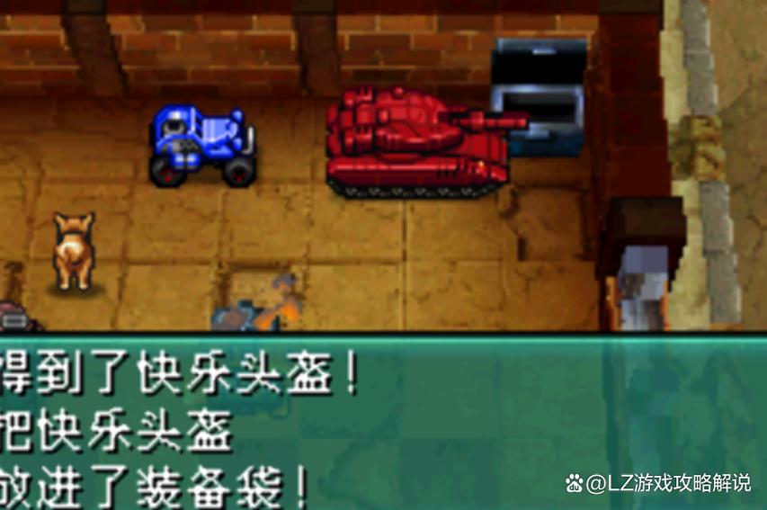 重装机兵2渴望酒吧战车位置