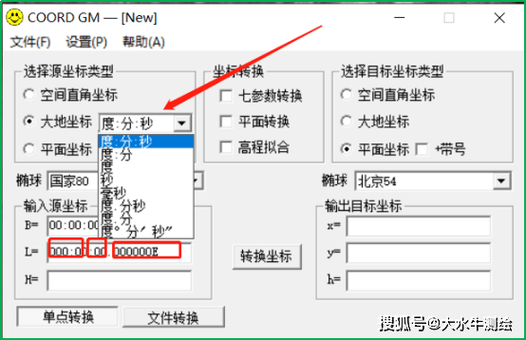 cad转坐标图纸比例不对