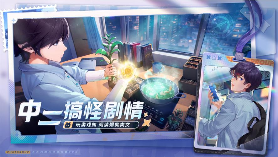 聊天可以玩的互动游戏