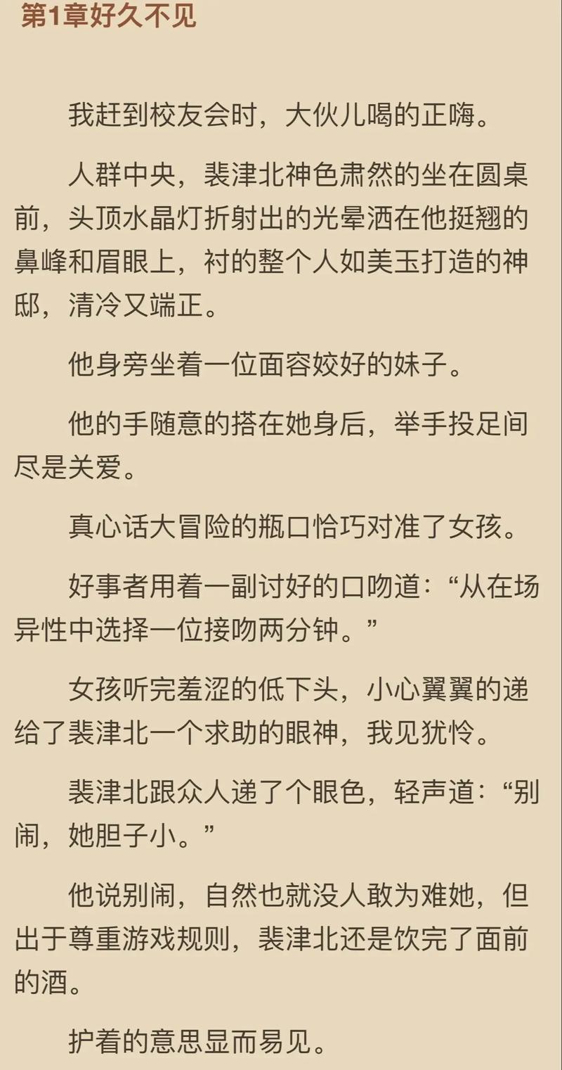 法舟笔趣阁无弹窗免费阅读全文最新