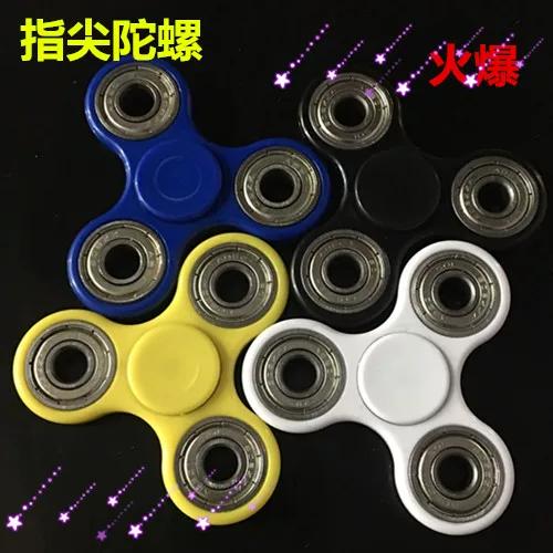 指尖陀螺玩法教程