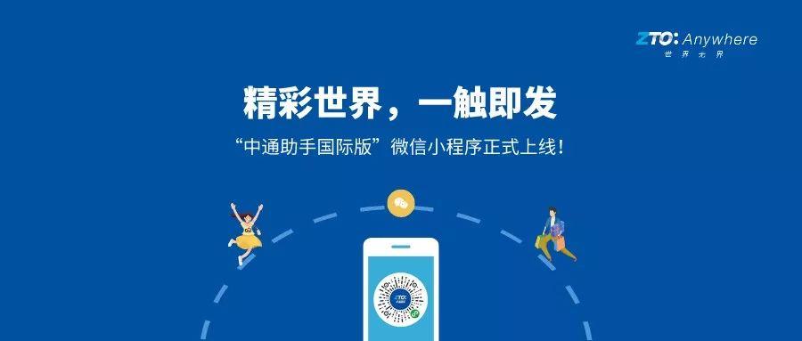 一触即发助手
