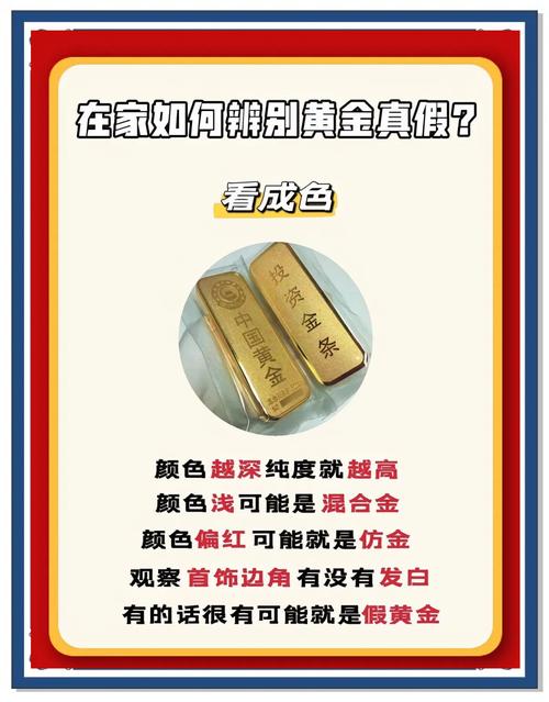 足金999.99是真黄金吗