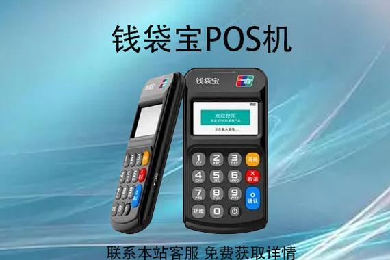 钱袋宝打款到账是什么钱