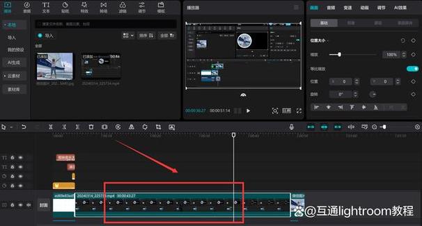 手机剪辑消除视频杂音