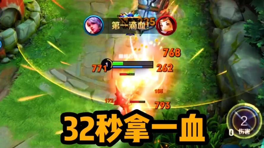 王者荣耀谁血量最高