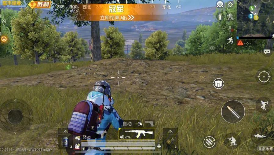 和平精英延迟时高时低