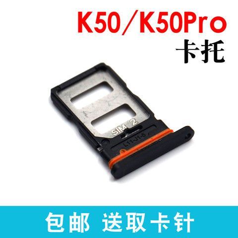 红米双卡槽怎么放卡