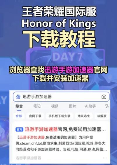 王者怎么切换登录方式图标