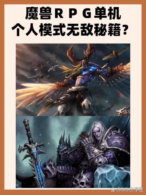 魔兽工作室是怎么刷无敌的图标