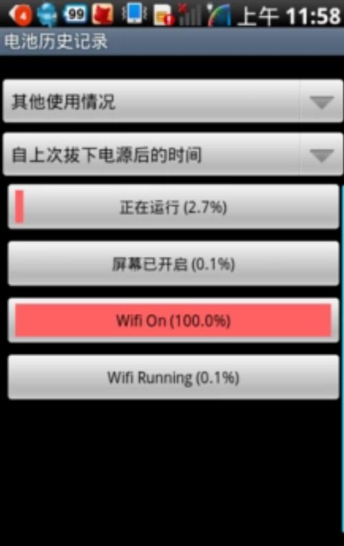 监控没电可以监控吗