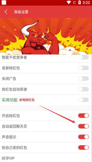 微信游戏现金红包入口