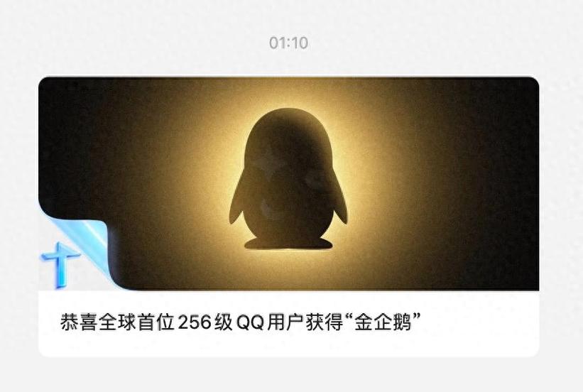 国际版qq(海外版)下载