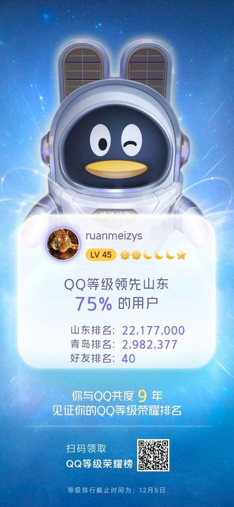 国际版qq(海外版)下载