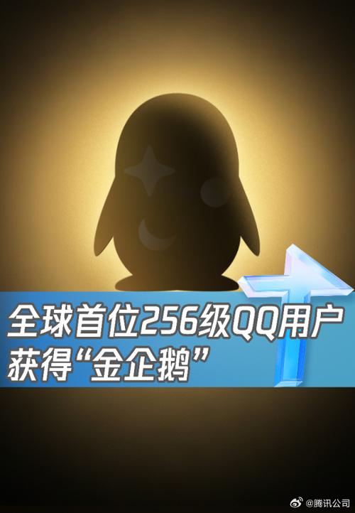 国际版qq(海外版)下载