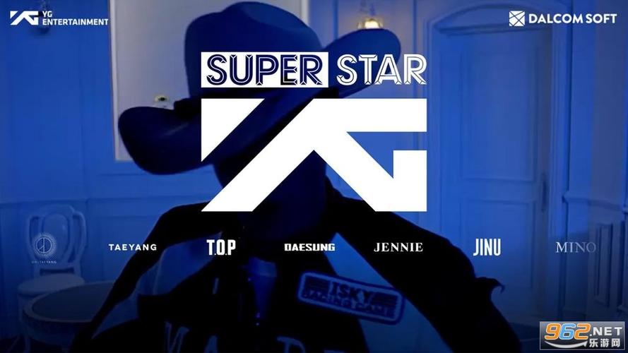 superstar yg安卓下载最新版