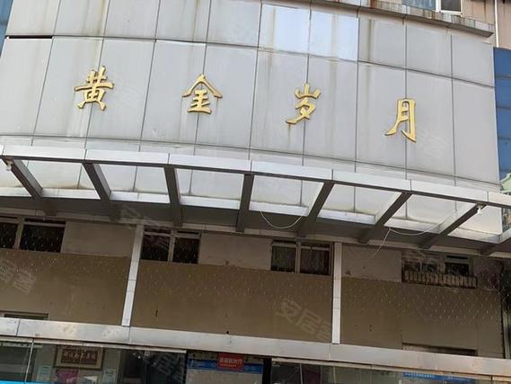 男人工作黄金年龄是多少