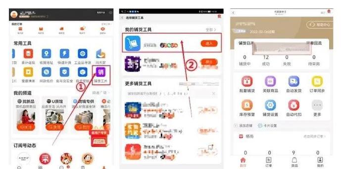 5e库存更新不出来图标
