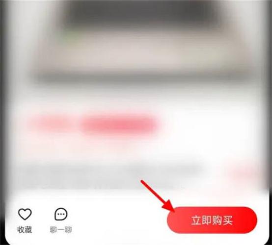 转转怎么开通分期