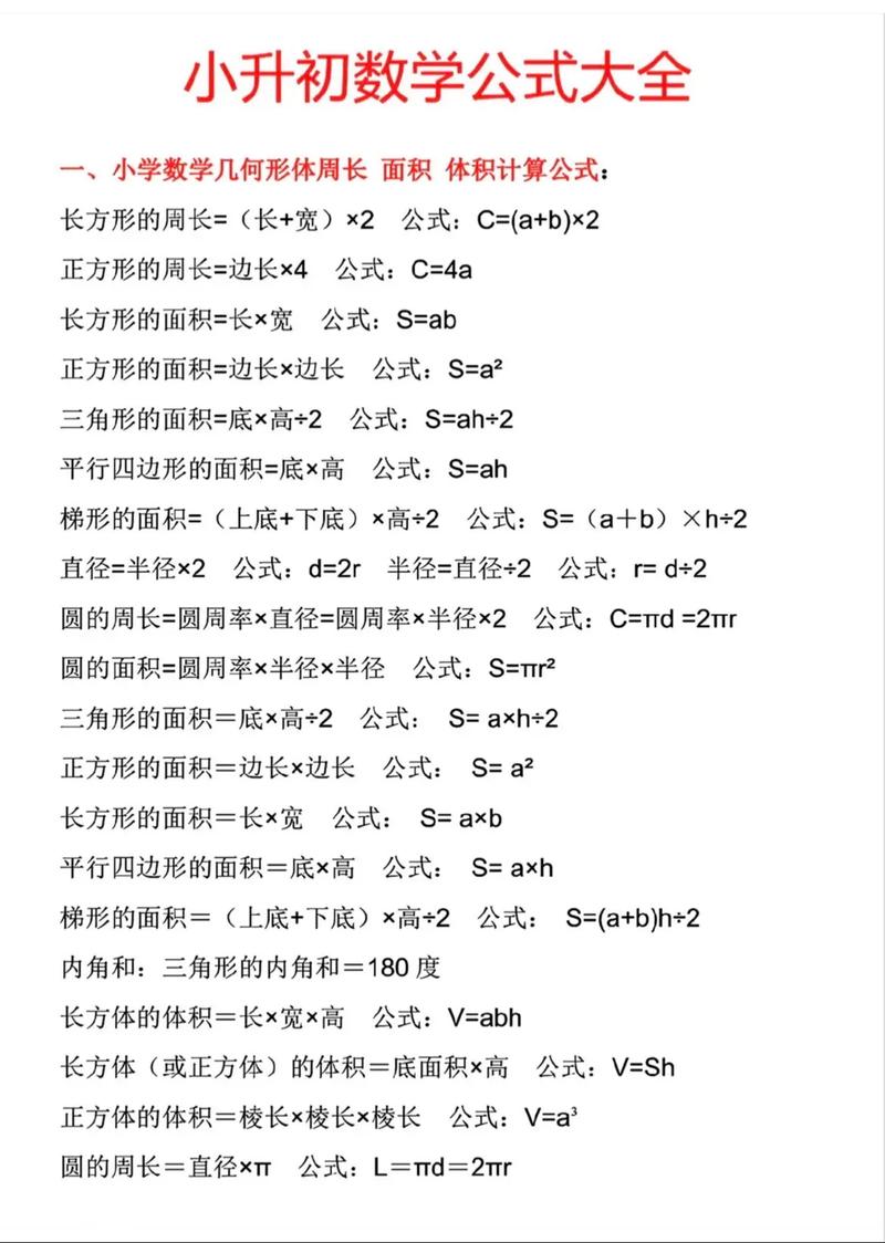 露娜大招无限使用公式