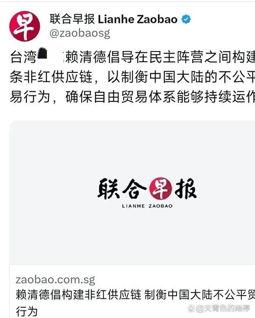 新年加坡联合早报