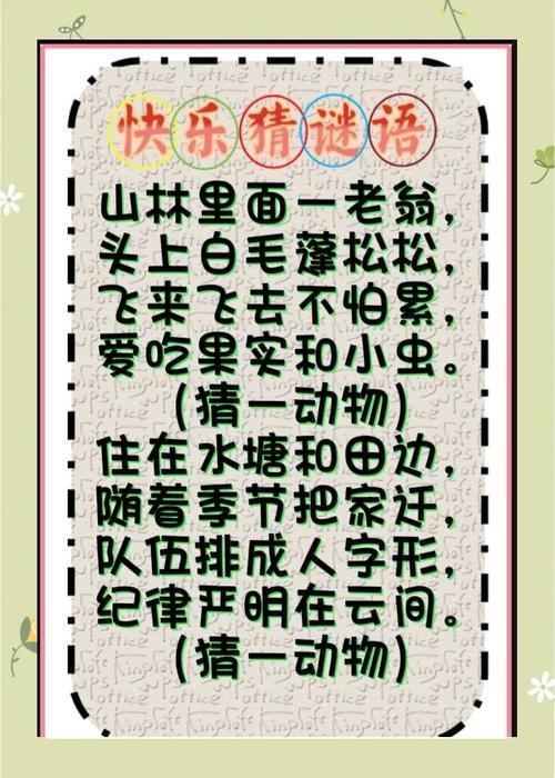 七步之才指什么生肖