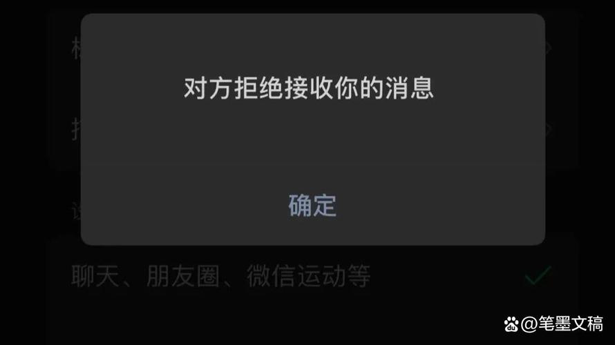 屏蔽不删除你的人说明什么