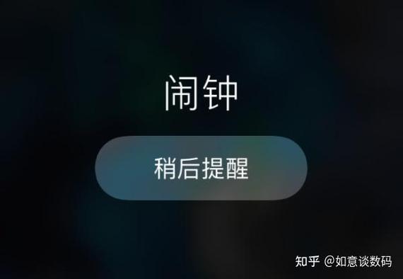 苹果的闹钟为什么关了还是会叫