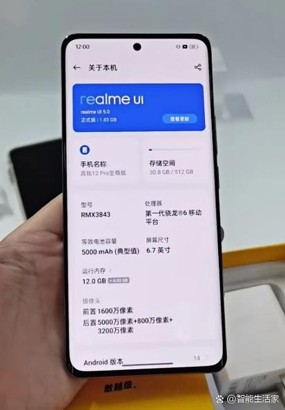 荣耀v20步数怎么显示在屏幕上