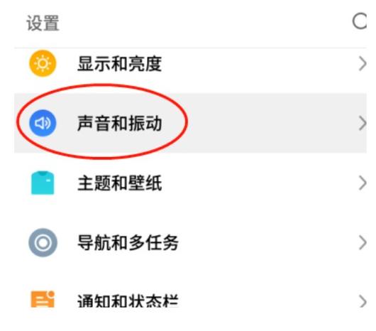 oppo智能充电设置