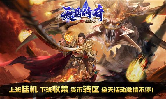 团结天晶打的过玄天邪帝嘛