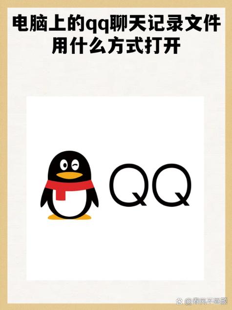 qq密码至少有两种以上字符