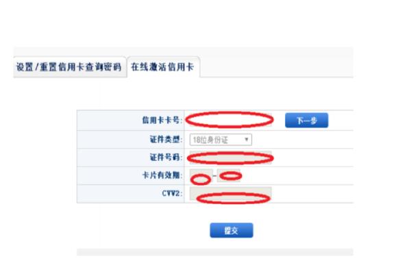 工商银行可以自己激活吗