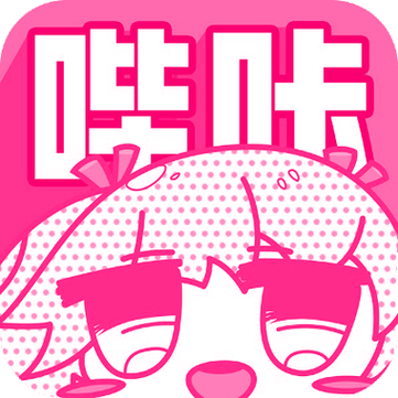 哔咔哔咔最新版本软件