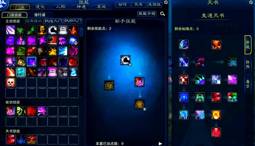 诛仙3蕴灵符怎么来图标