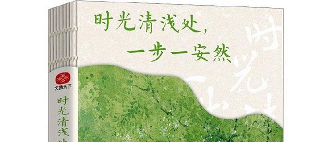 微诵时光简短30字图标