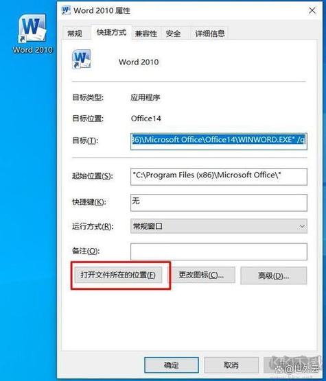 卸载万能恢复大师