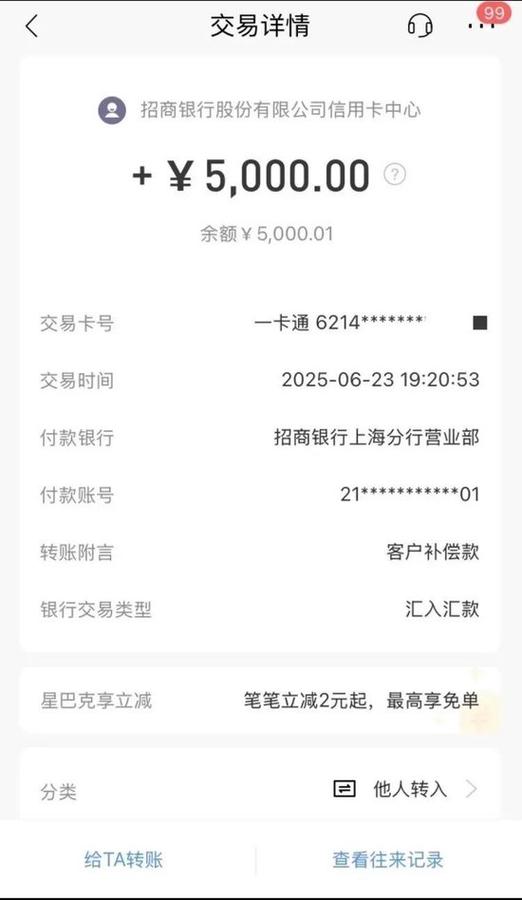 手机银行转账需要带什么