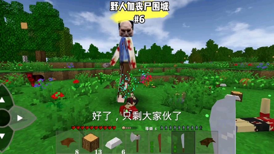 生存战争丧尸版