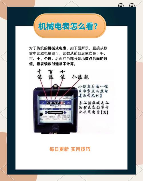 电计快还是手记快