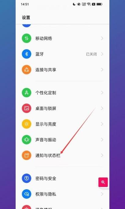 手机耳机模式如何恢复